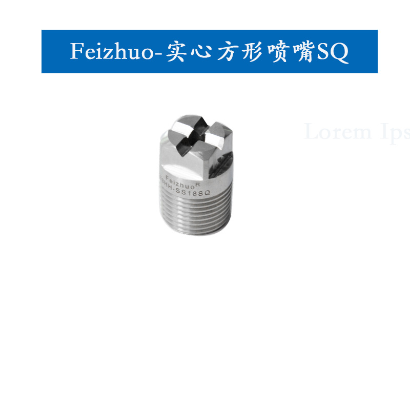 15633472944636.jpg 實(shí)心方形.jpg